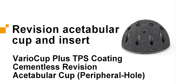 VarioCup Plus TPS Coating Cementless Revision Acetabular Cup (Peripheral-Hole)